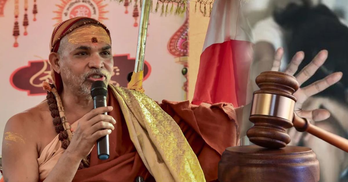 स्वामी अविमुक्तेश्वरानंद सरस्वती पर यौन शोषण के आरोप, अदालत में मामला पहुंचा