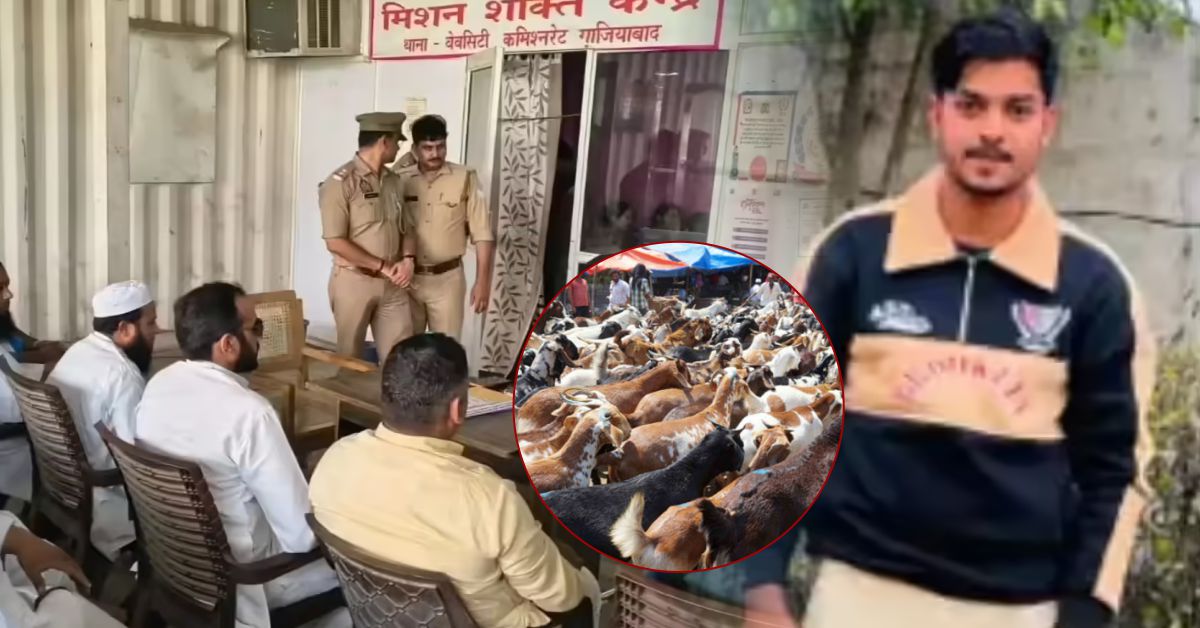 बकरीद से पहले गाजियाबाद-हापुड़ अलर्ट: विवादित पोस्ट पर युवक गिरफ्तार, ड्रोन और CCTV से होगी निगरानी