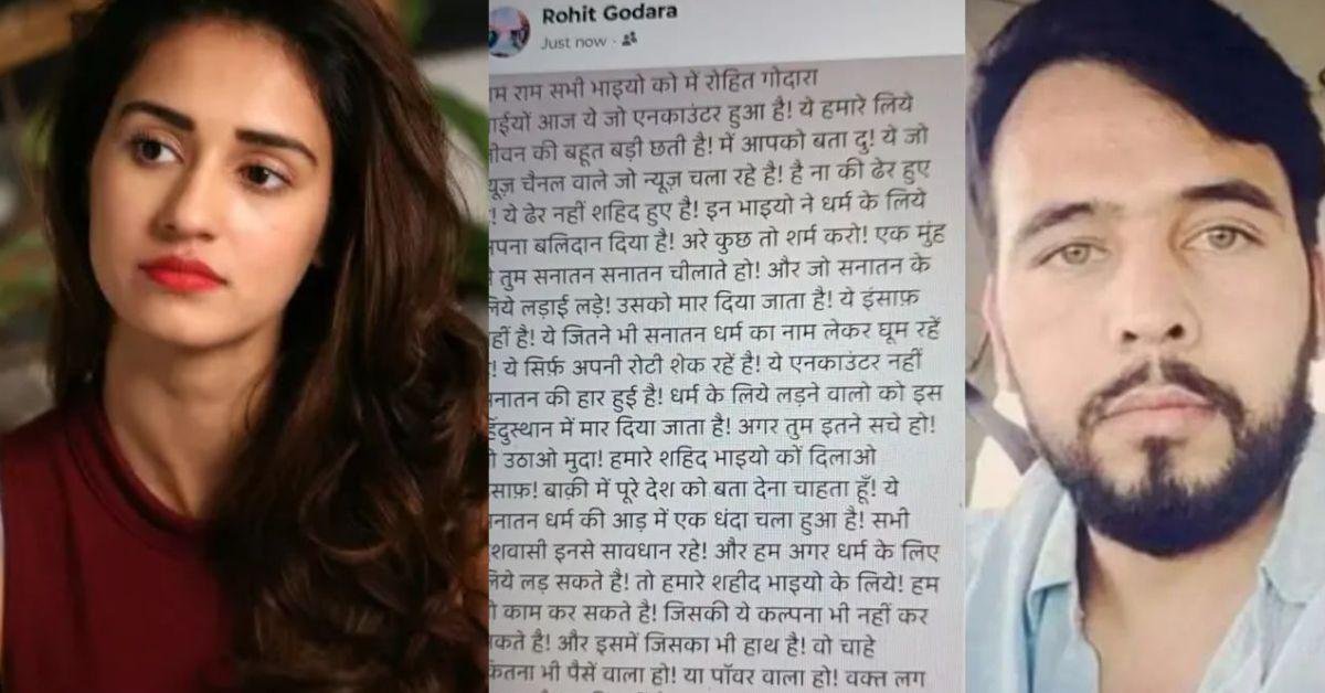 दिशा पाटनी के घर फायरिंग के दो शूटर गिरफ्तार, रोहित गोदारा गैंग पर कड़ी कार्रवाई