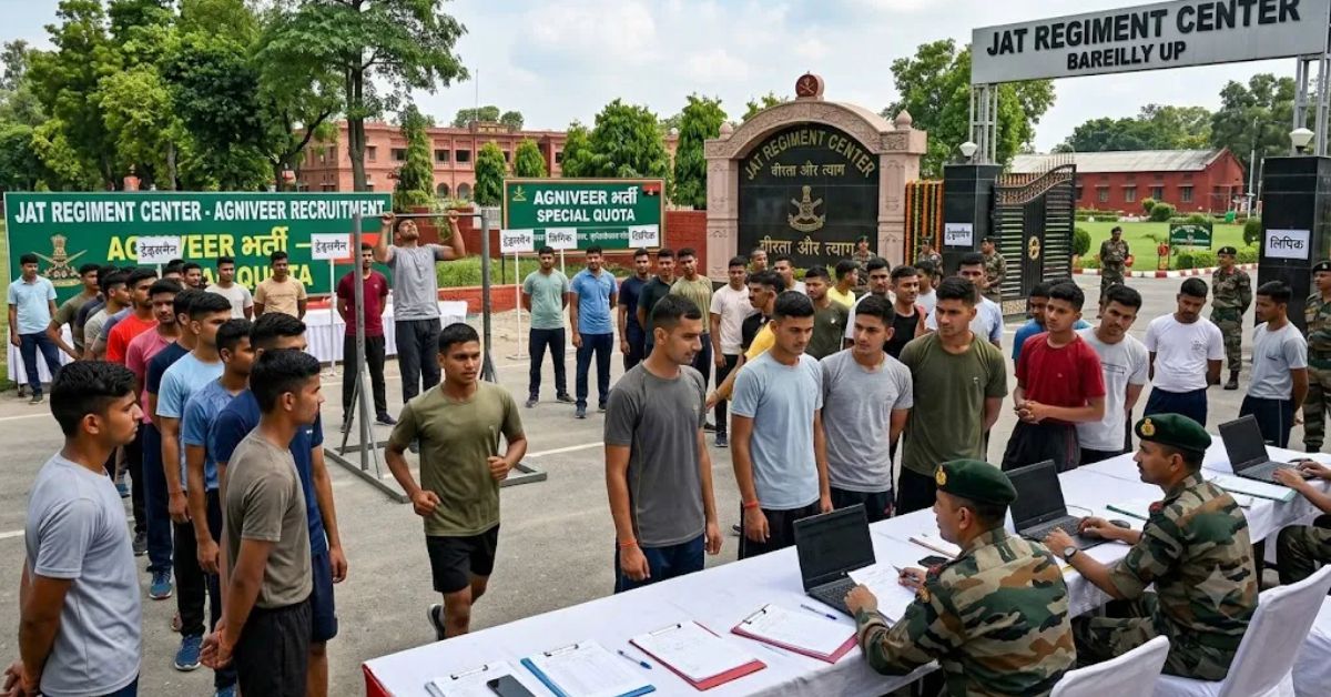 बरेली में 6 अगस्त से स्पेशल कोटा अग्निवीर भर्ती रैली, जानें कौन कर सकता है आवेदन