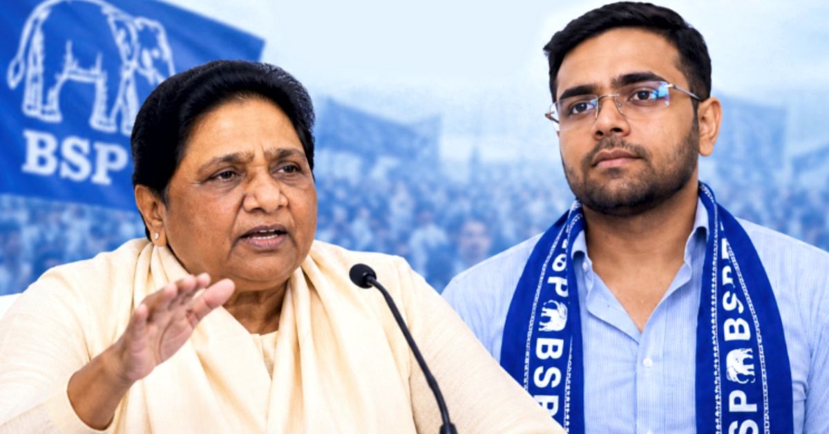 मायावती का बड़ा संगठनात्मक फैसला, ईशान आनंद को BSP का नेशनल कोऑर्डिनेटर बनाया
