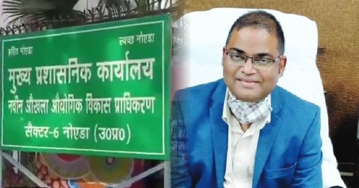 नोएडा प्राधिकरण का 2026-27 बजट: विकास और परियोजनाओं पर रहेगा फोकस