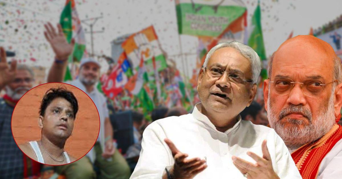  दरभंगा में राहुल गांधी यात्रा विवाद: पीएम मोदी पर अभद्र भाषा, BJP और नेताओं का तीखा हमला