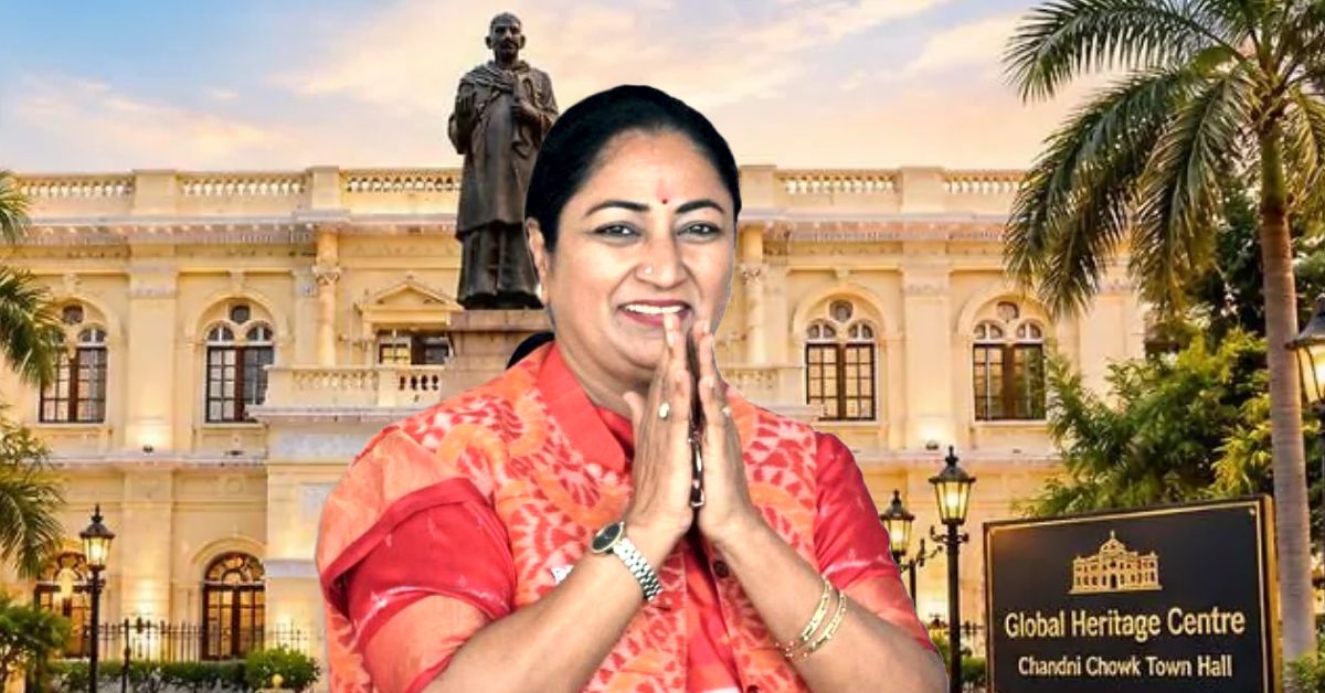 Delhi Chandni Chowk: ऐतिहासिक टाउन हॉल बनेगा Global Heritage Centre, पर्यटन को मिलेगा नया रूप