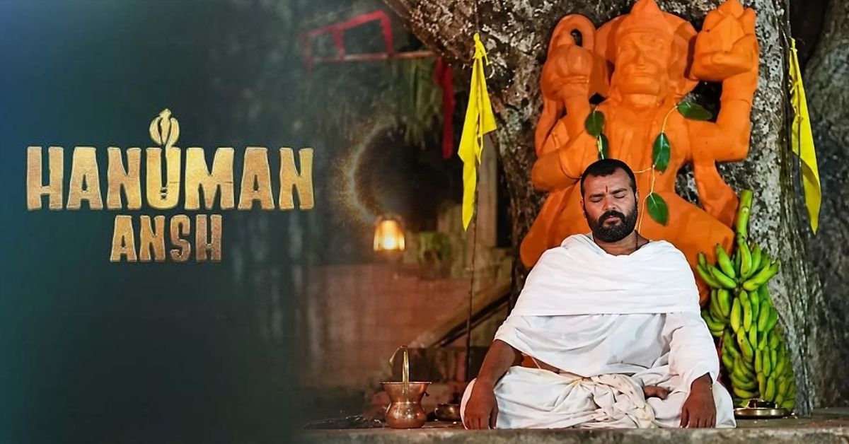 &lsquo;हनुमान अंश&rsquo; ने 400 करोड़ का आंकड़ा पार किया, 52 दिनों में बदली कमाई की कहानी