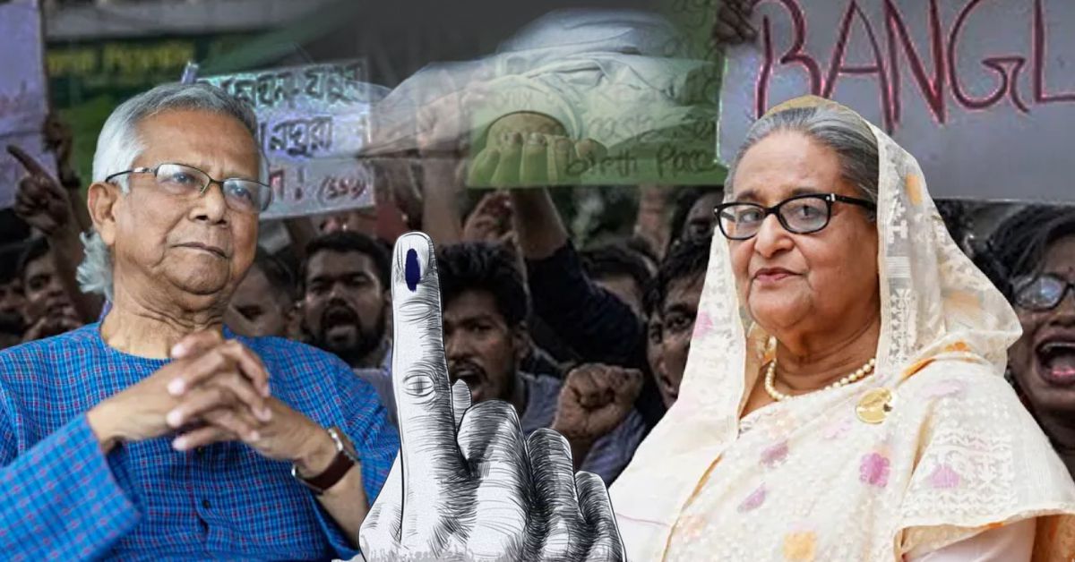 बांग्लादेश में हिंदू युवक की संदिग्ध हत्या, चुनावी माहौल में बढ़ी सांप्रदायिक हिंसा की घटनाएं