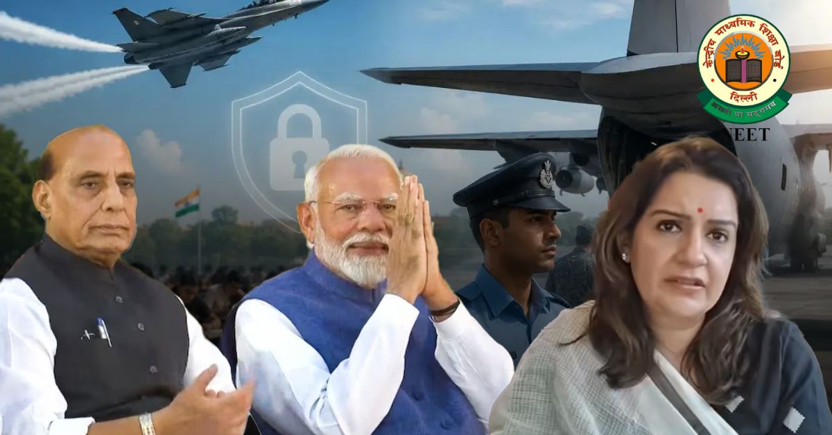 NEET-UG परीक्षा में सुरक्षा के लिए एयरफोर्स की मदद ले सकती है सरकार, विपक्ष ने उठाए सवाल