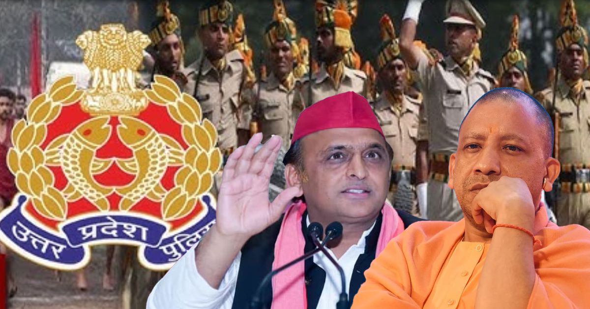 यूपी कांस्टेबल भर्ती 2026: अखिलेश यादव ने CM योगी से मांगी “उम्र में छूट”, बोले- देरी से युवा ओवरएज हो गए