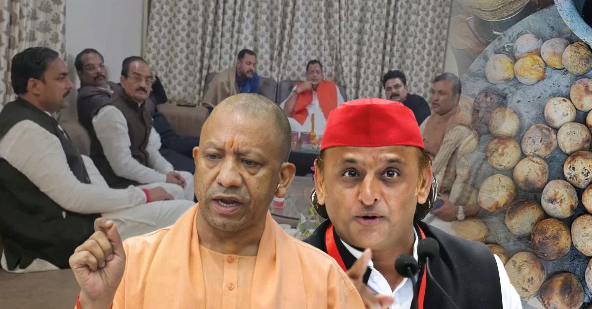 यूपी में &lsquo;बाटी-चोखा&rsquo; पर सियासत क्यों गरमाई? BJP-SP की तकरार के पीछे क्या है खेल
