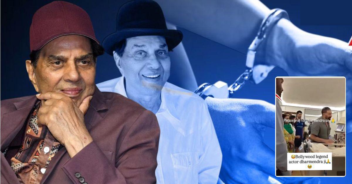 धर्मेंद्र वीडियो लीक मामला: हॉस्पिटल स्टाफ गिरफ्तार   