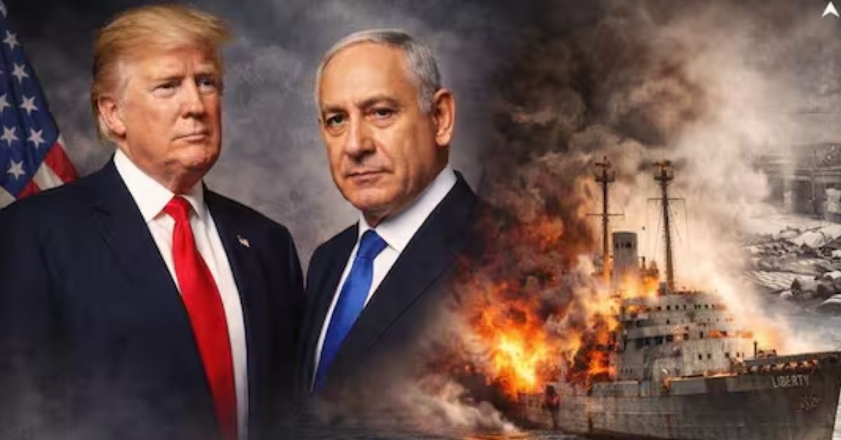 US-इजरायल रिश्ते की दिलचस्प कहानी: दोस्ती से पहले USS लिबर्टी हमला और 34 मौतें