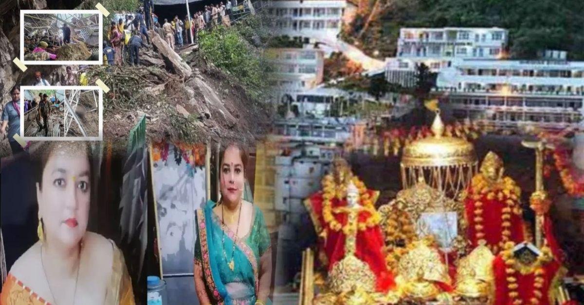 वैष्णो देवी यात्रा में ग़ाज़ियाबाद की दो बहनों की मौत !