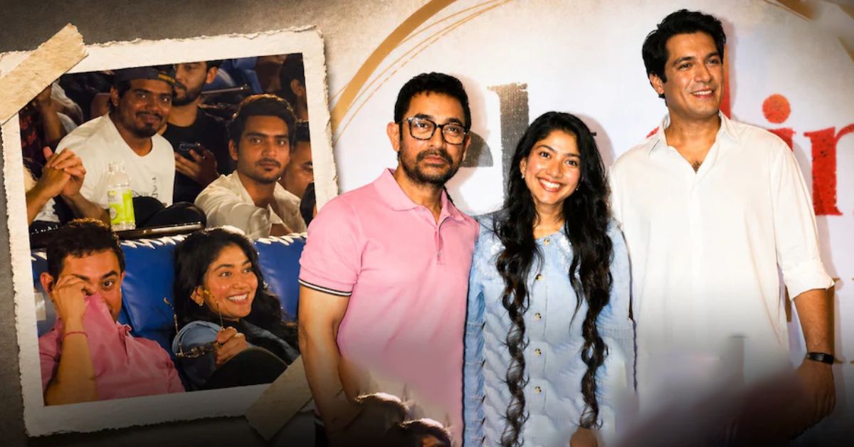 इवेंट में भावुक हुए आमिर खान, बेटे जुनैद खान की फिल्म प्रमोशन में छलके आंसू