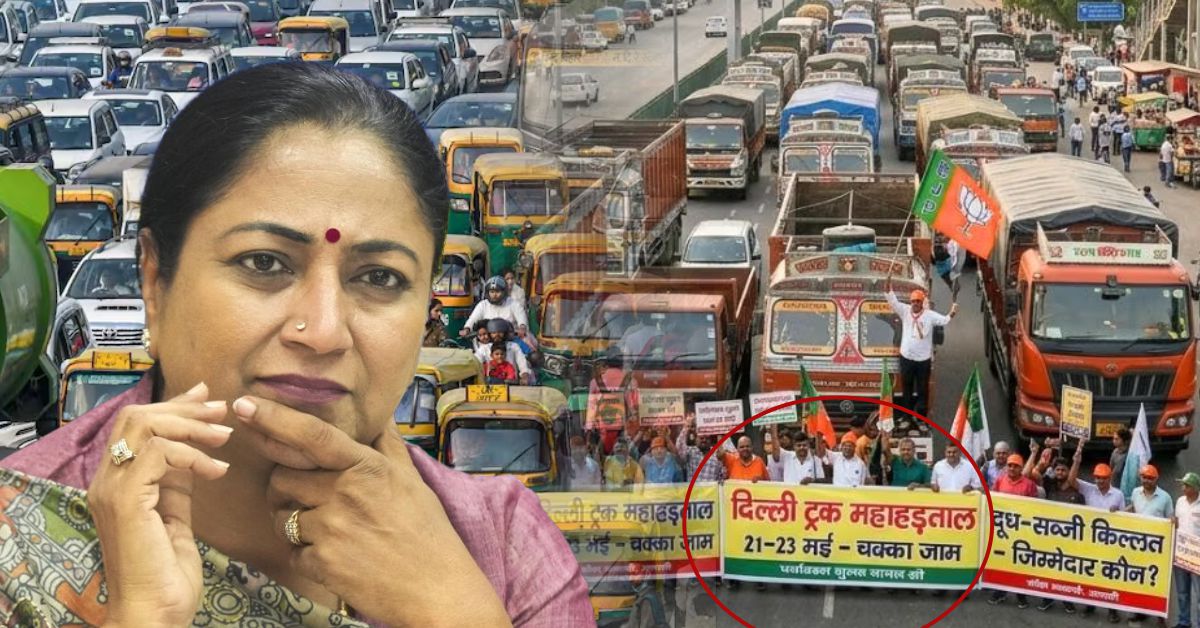 दिल्ली वालों को राहत! ऑटो और कैब सेवा रहेगी जारी, ट्रक हड़ताल से क्या पड़ेगा असर?