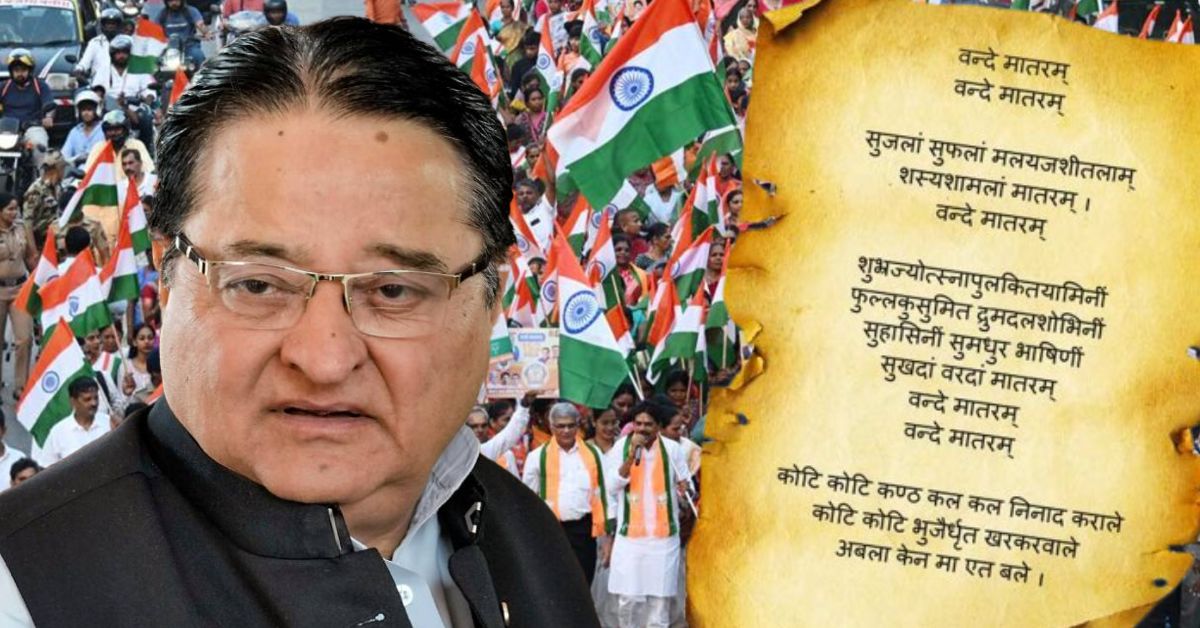 केंद्र की वंदे मातरम् गाइडलाइन: एसटी हसन ने वोट बैंक राजनीति का आरोप लगाया