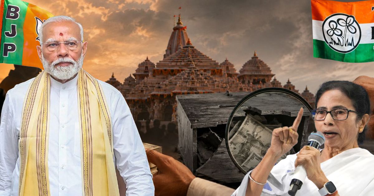 राम मंदिर चढ़ावा चोरी मामले पर सियासत तेज, TMC ने BJP पर साधा निशाना